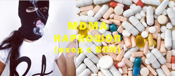 MDMA Premium VHQ Богданович