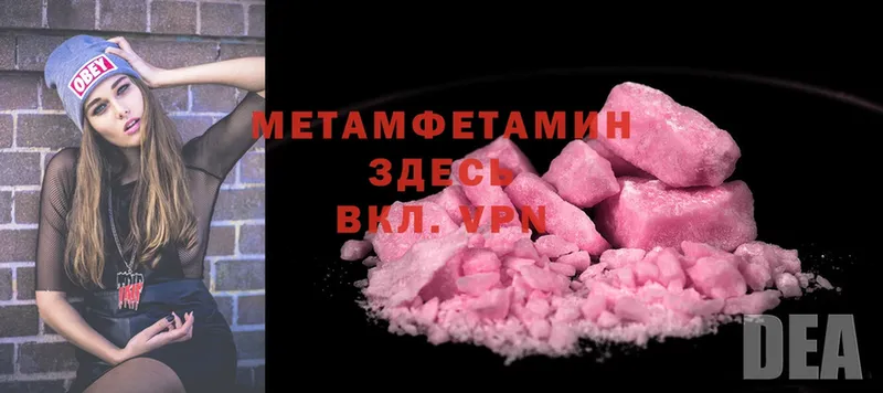 OMG ССЫЛКА  Орехово-Зуево  Метамфетамин Methamphetamine  где купить наркоту 